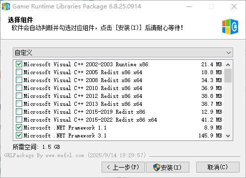 图片[2]-运行游戏是出错打不开的常见解决办法-游客之家