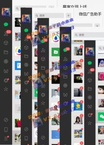 创业粉暴力引流，全平台玩法，一个视频引300+，找对方法和方向，干就行了-游客之家