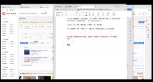 力辛电商·多多虚拟类目玩法实操-游客之家