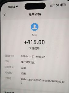 吃瓜网半自动掘金，单号日入100＋！人人可做，可矩阵放大-游客之家