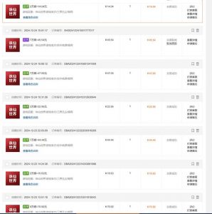 最新游戏搬砖诛仙世界，红利期收益高稳定，操作简单，小白闭眼入。-游客之家