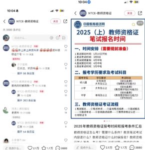 小红书虚拟资料引流，每天都是99+，一边引流一边变现2W+-游客之家