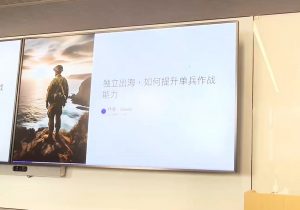 哥飞·独立站运营从SEO到Adsense全方位攻略-游客之家