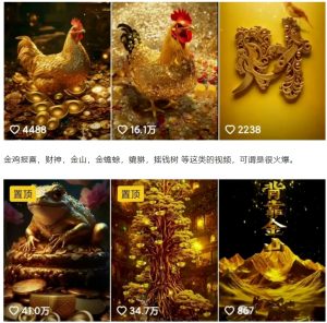 招财视频赚钱玩法，一条视频收益500+，零门槛小白也能学会-游客之家