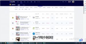 阿华·TikTok跨境小店运营全攻略-游客之家