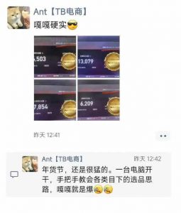 淘宝无人直播带货项目，纯无人挂JI，一台电脑，无需看管，开播即变现，低门槛 高收入-游客之家