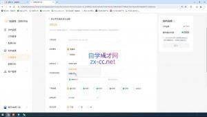 盗坤·抖音小红书视频号短视频带货与直播变现(11-15期)-游客之家