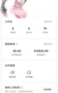 小红书最新爆款项目Animal秀,适合小白、宝妈、上班族、大学生互联网兼职月入1W+-游客之家