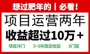 2025快递站回收玩法：收益超过10万+，项目冷门，0门槛-游客之家