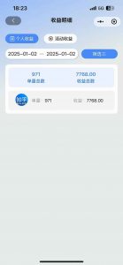 2025知乎拉新无限做单玩法，3分钟一单，日入1000+简单无难度-游客之家