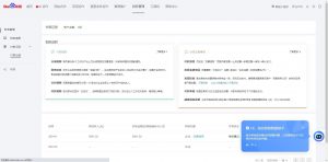 24小时全自动广告挂机 矩阵式操作 单机收益500+ 小白也能轻松上手-游客之家