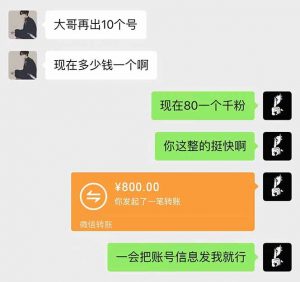 抖音千粉计划日入500+免费知识分享！-游客之家