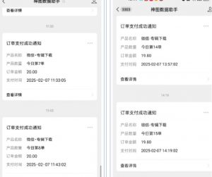 哪咤2爆火，如何利用AI结合哪吒2实现盈利，月收益5000+【附详细教程】-游客之家