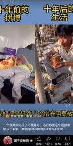 视频另类混剪视频玩法，多种变现方式有些人一个月就能赚几十万！-游客之家