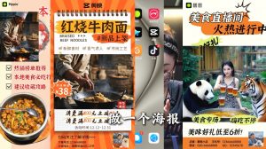 AI赋能新时代·从入门到精通的智能工具与直播销讲实战课-游客之家