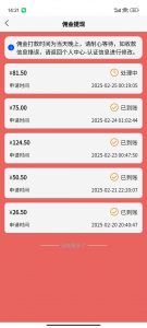 数字录入，几秒钟一单，单量无上限，随时随地可做，每天500+-游客之家