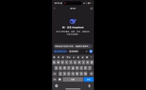 deepseek+小红书打造流量生产线实操课-游客之家