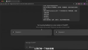 外贸ChatGPT实战课程-游客之家