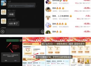 饿了么吃货卡项目_BUG领取无门槛券+渠道拉新整理-游客之家