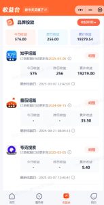 小说推文图文新玩法之动静结合，0粉抖音账号可做，简单粗暴，单日变现多张-游客之家