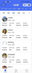 外面卖1580最新快手短视频带货，剪辑视频挂小黄车发布挣佣金，收益爆炸-游客之家