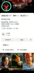 抖音影视大佬心影之剪全套教学，影视第一人称独白课程，26条作品涨粉24W-游客之家