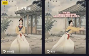 养生赛道新玩法,利用古人跳操,9条作品涨粉4.5W,没有技术含量,新人小白能轻松制作-游客之家