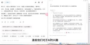 AI与视频制作全攻略从入门到精通实战课程-游客之家
