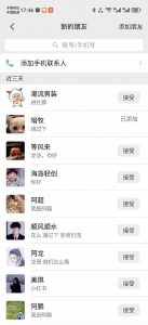 小红书、抖音、视频号全域多平台引流获客，日引目标客户200+，RPA自动...-游客之家