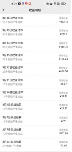 最新视频号广告分成计划项目，可矩阵放大，简单轻松低投资好项目-游客之家