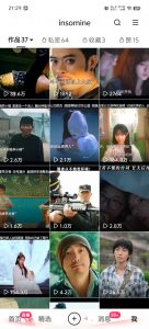 快手最新模板搬运教学，可以搬运任何赛道，有流量，有数据，目前技术很稳定-游客之家