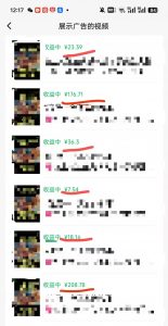 外面卖598视频号广告分成计划，不直播 不卖货 不露脸，只要去发视频都会有收益-游客之家