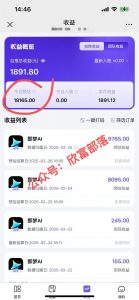 日入9000+！Deepseek+即梦拉新，新手躺赚攻略来啦！-游客之家