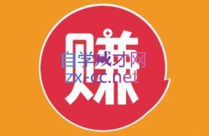 小淘项目组网赚永久会员(更新2026)-游客之家