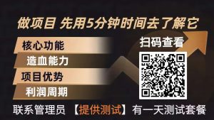 青创助手0门槛副业!每天手机挂机4小时日赚300+!无套路!-游客之家