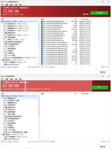 磁盘清理Glary Disk Cleaner v6.0.1.43绿色版-游客之家