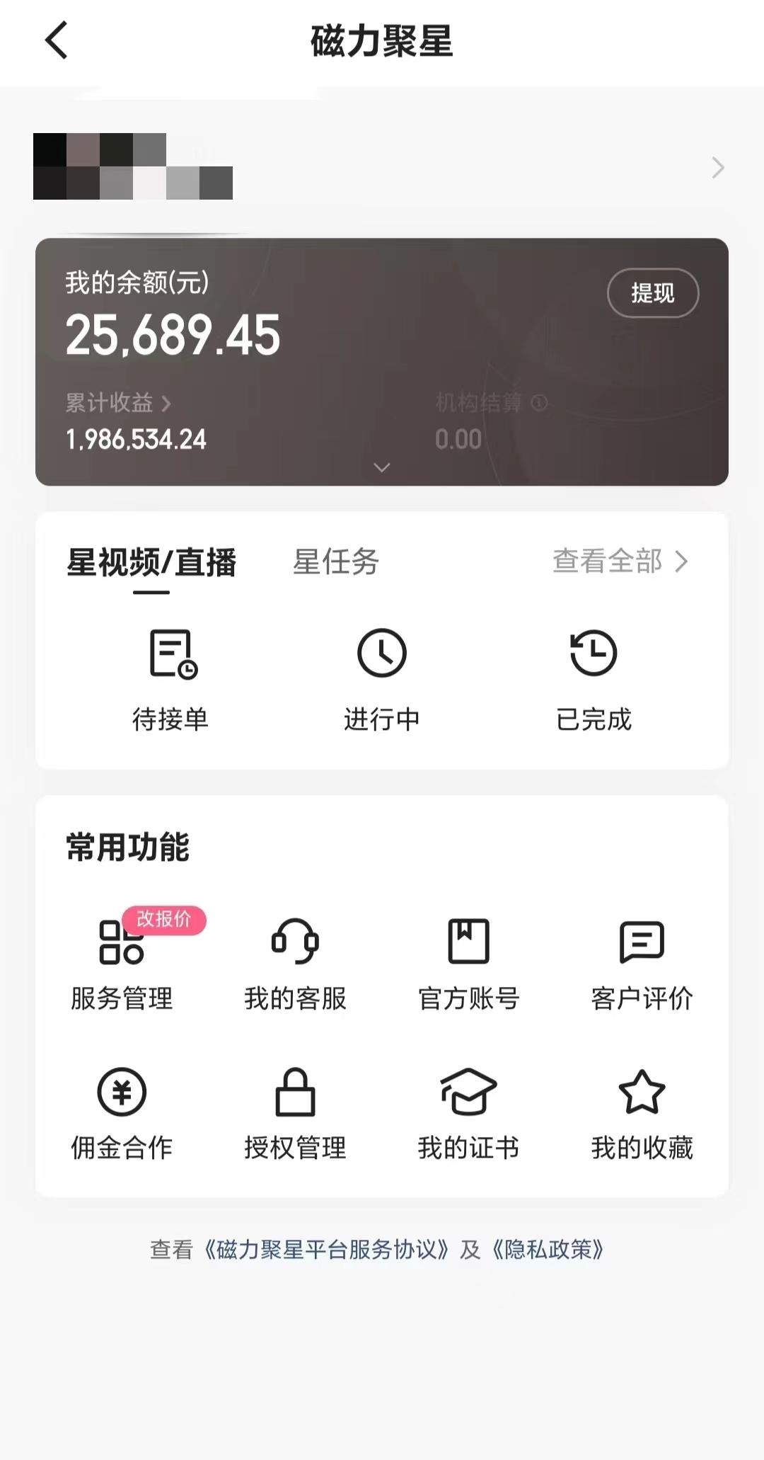 2024年寒假爆火项目，小游戏直播月入20w+，学会了之后你将翻身-游客之家