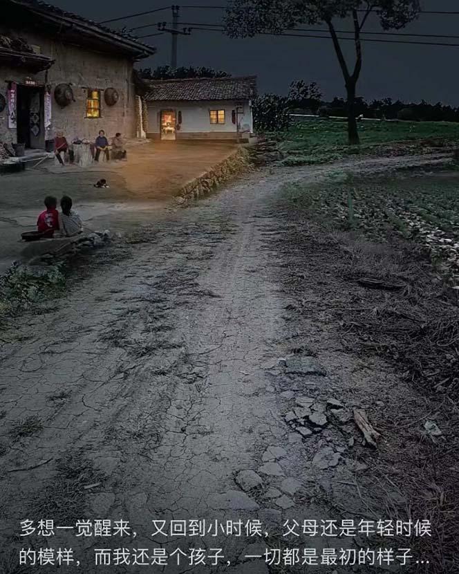 (8568期)视频号乡村夜景治愈视频课程，一条龙实操玩法(教程+素材+软件)-游客之家