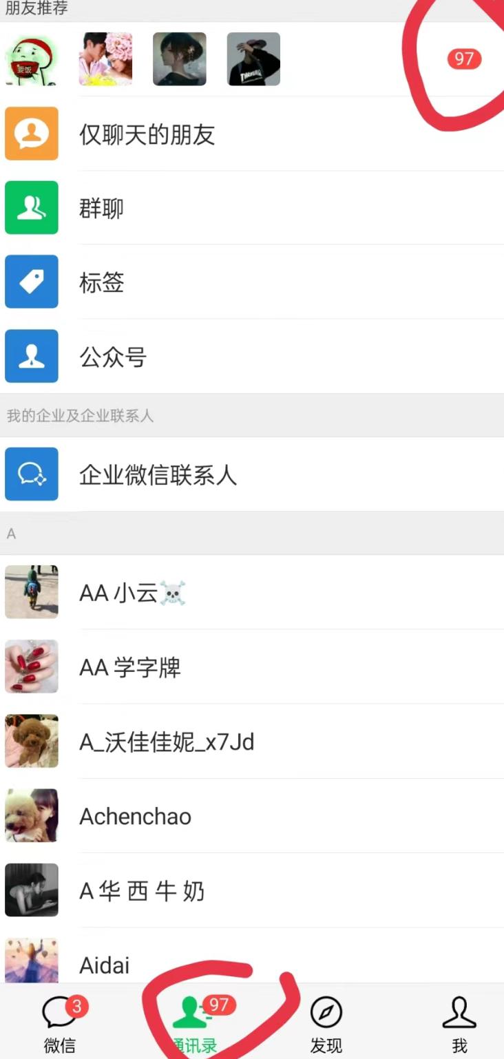 无人直播精准引流创业粉，日引300+落地实操玩法【全套语音素材】-游客之家