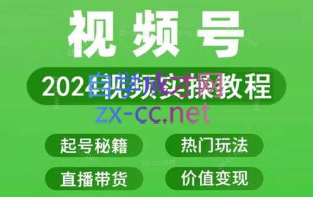 卓老师·蝴蝶号新手带货十步法-游客之家