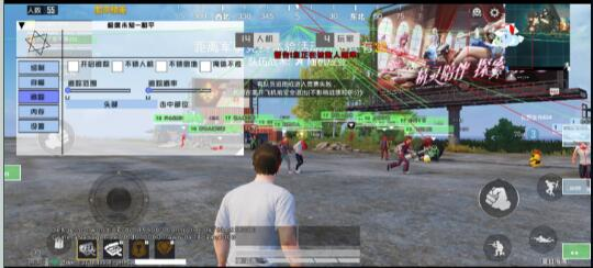 和平精英极度未知追踪直装-游客之家