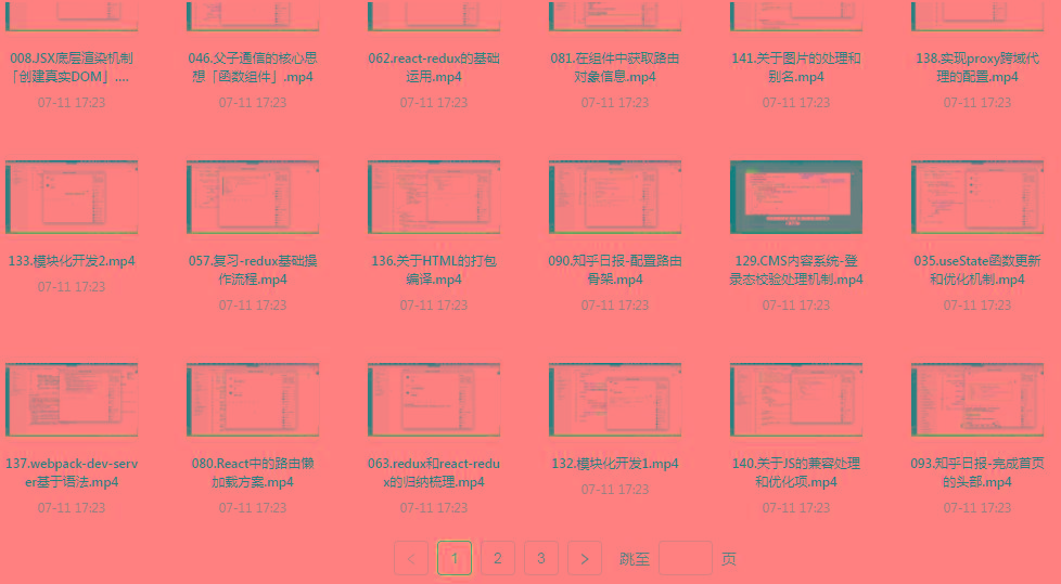 React全家桶最新攻略教程-游客之家