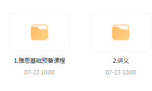 雅思词汇语法基础预备课-游客之家