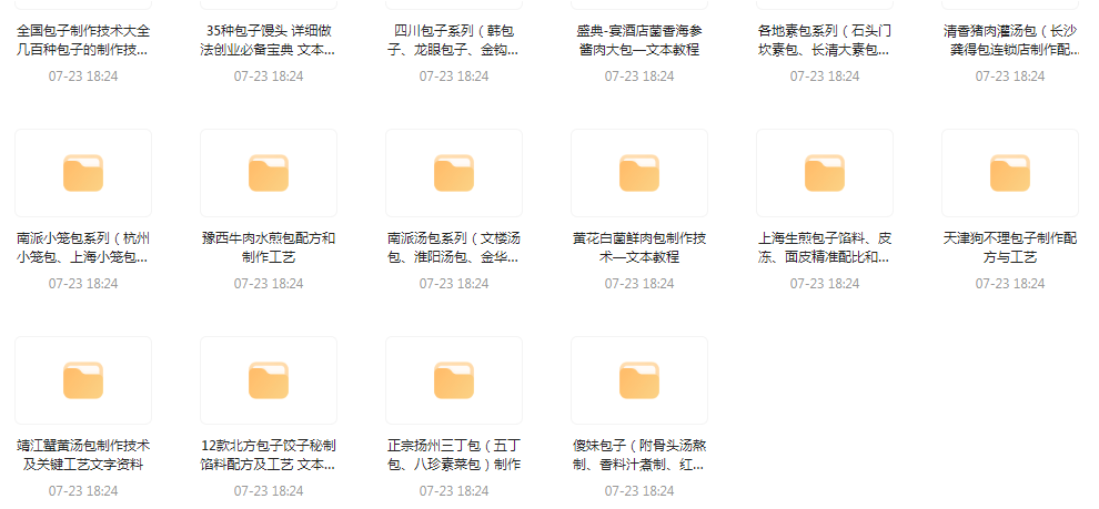 全国各系包子的做法-游客之家