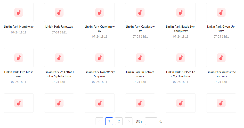 【无损音乐分享】【音质巅峰】林肯公园Linkin Park WAV母带音乐合集 无损体验 感受摇滚力量-游客之家
