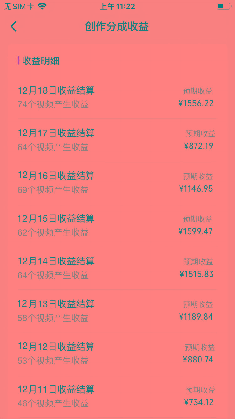 (8579期)视频号怀旧动画搭配搞笑段子，只要会剪辑轻松日入400+，教程+素材-游客之家