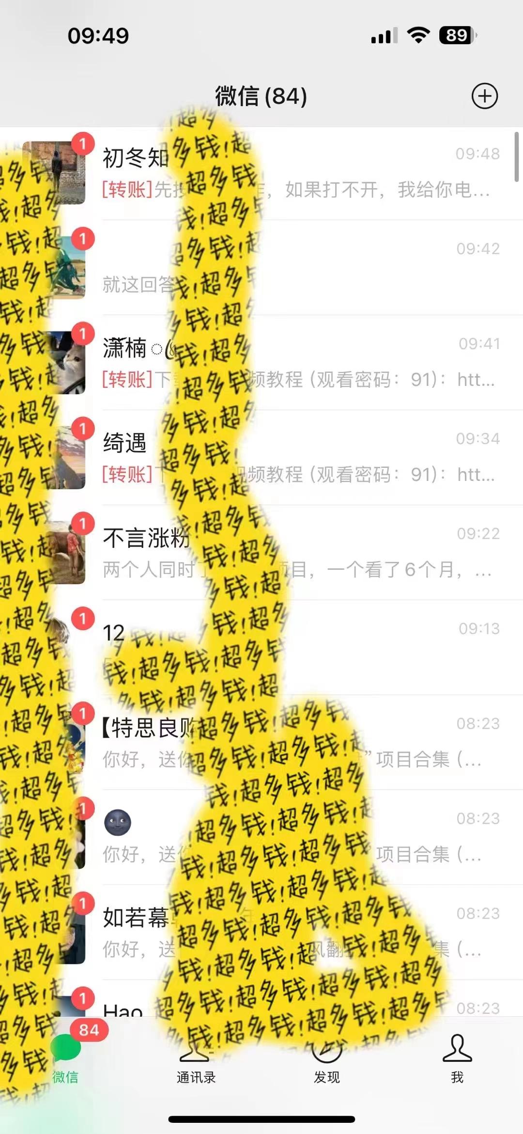 2024最新引流教程，微信读书引流，日引流100+ , 2个月6000粉丝，保姆级教程-游客之家