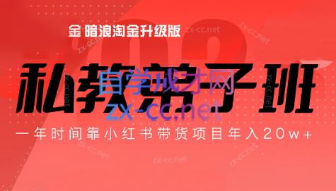 老白来了·小红书2024拍摄原创内容打造百万店铺-游客之家