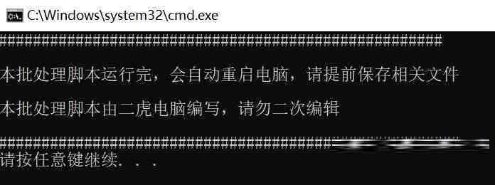 20240719微软全球蓝屏解决方案V1.0版本-游客之家