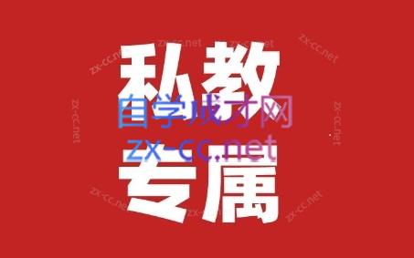 花生的书桌·个人IP系统课2024私教班-游客之家